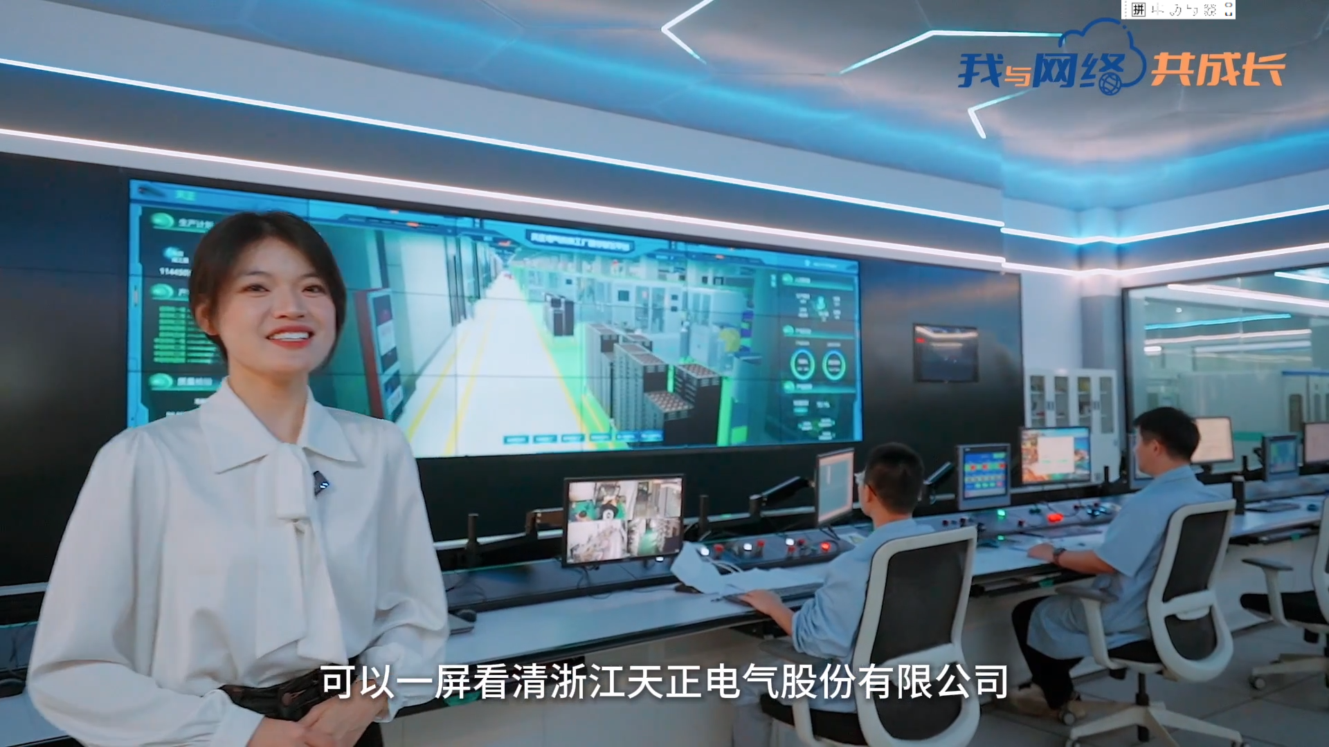 主播说糖心vogo入口丨穿上“互联网”去旅行