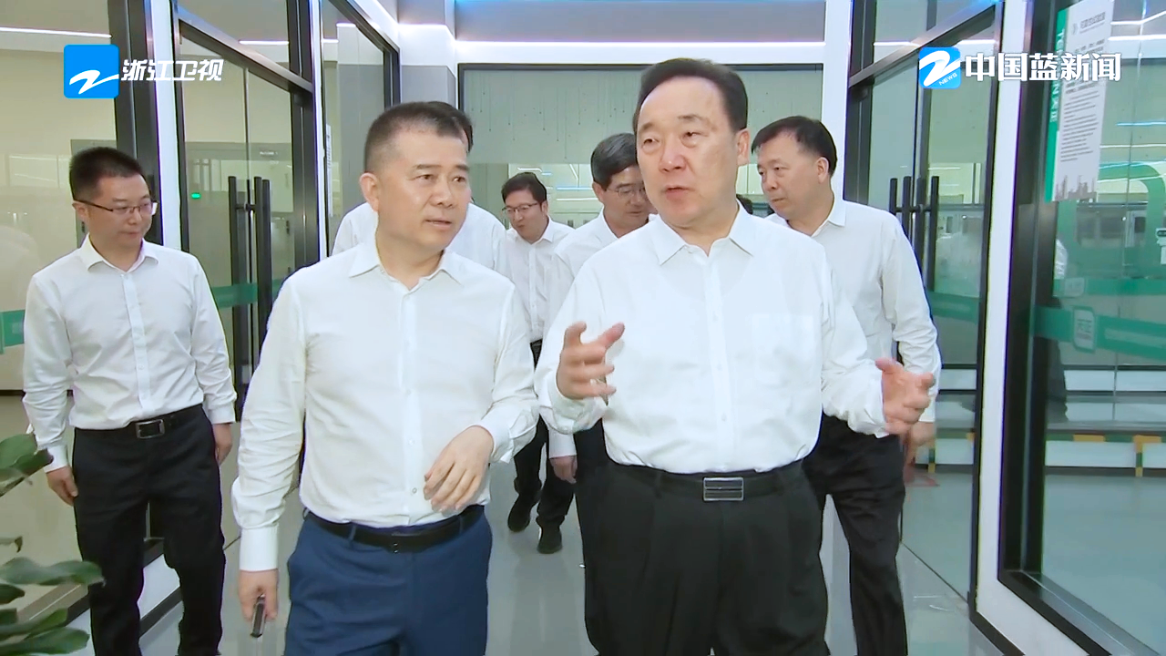 浙江省委书记王浩调研糖心vogo入口